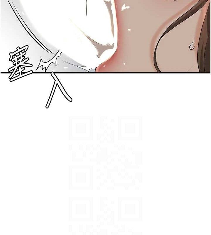 花容濕色:取花點第56話-上下都被塞滿了