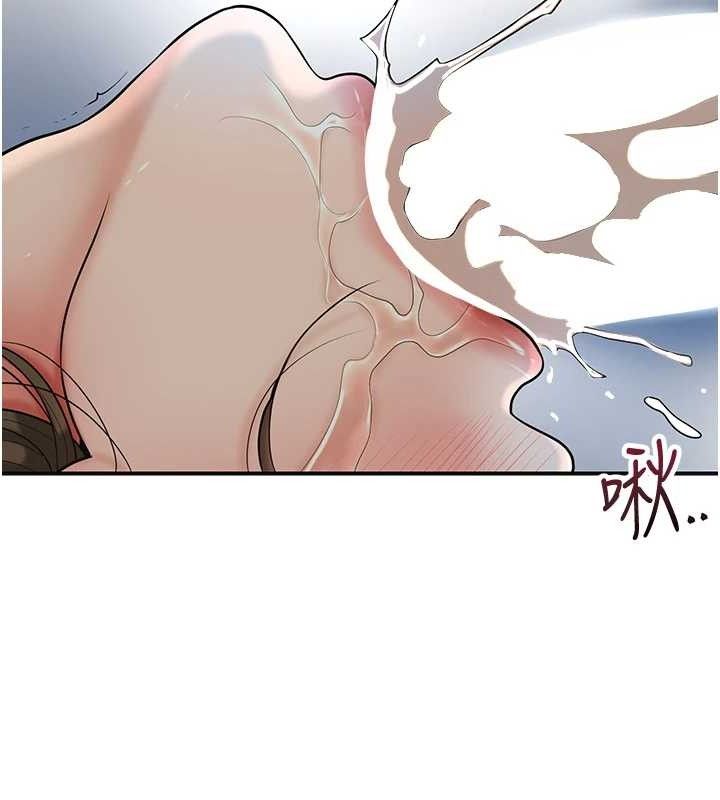 花容濕色:取花點第56話-上下都被塞滿了
