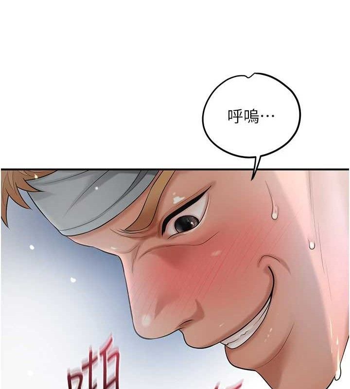 花容濕色:取花點第56話-上下都被塞滿了