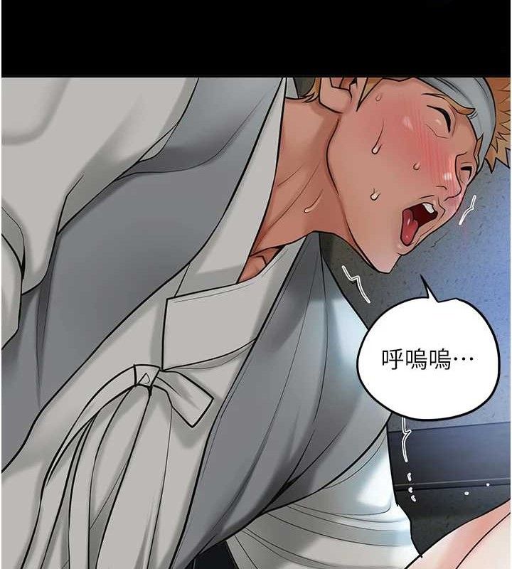 花容濕色:取花點第56話-上下都被塞滿了