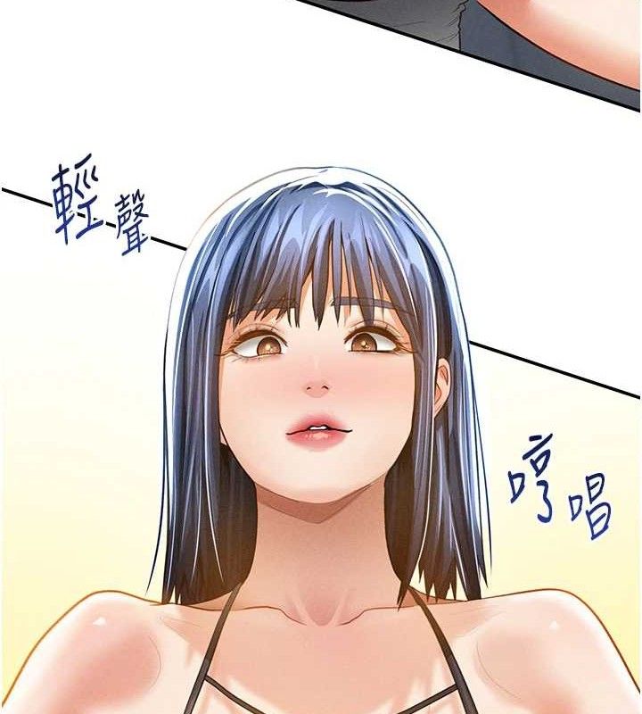 私密視角第35話-比基尼好看嗎?