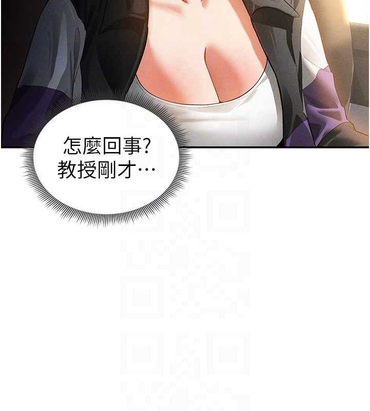 私密視角第35話-比基尼好看嗎?