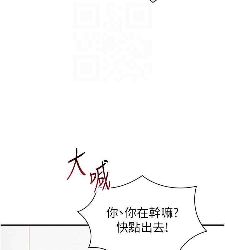 私密視角第35話-比基尼好看嗎?