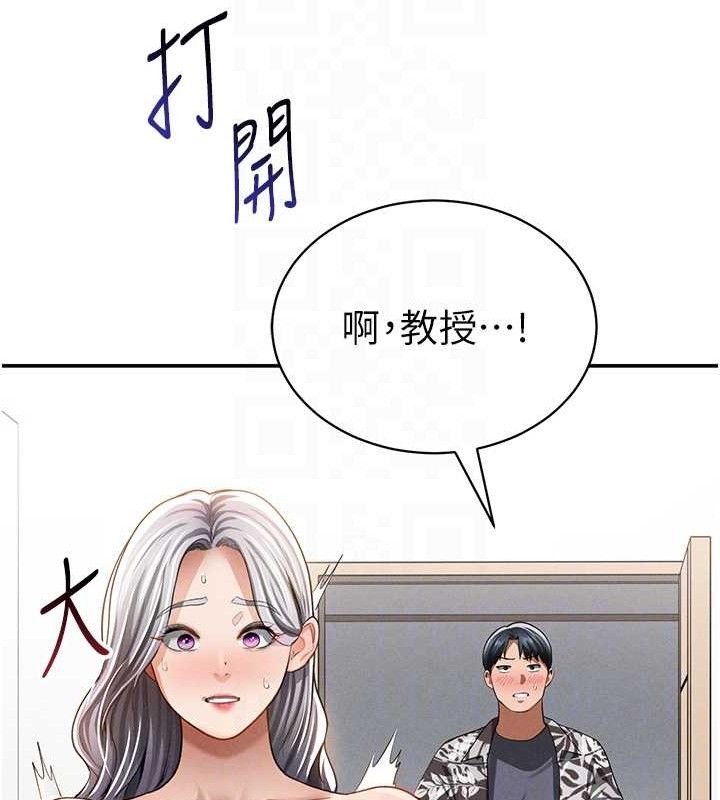 私密视角第35話-比基尼好看嗎?