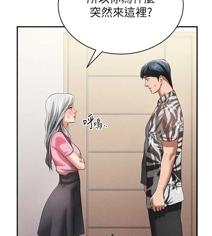 《私密视角》第35话-比基尼好看吗?