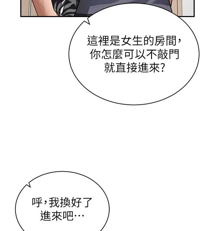 私密視角第35話-比基尼好看嗎?