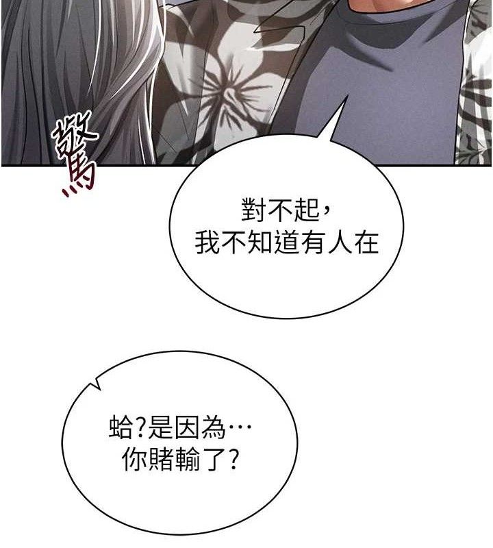 私密视角第35話-比基尼好看嗎?