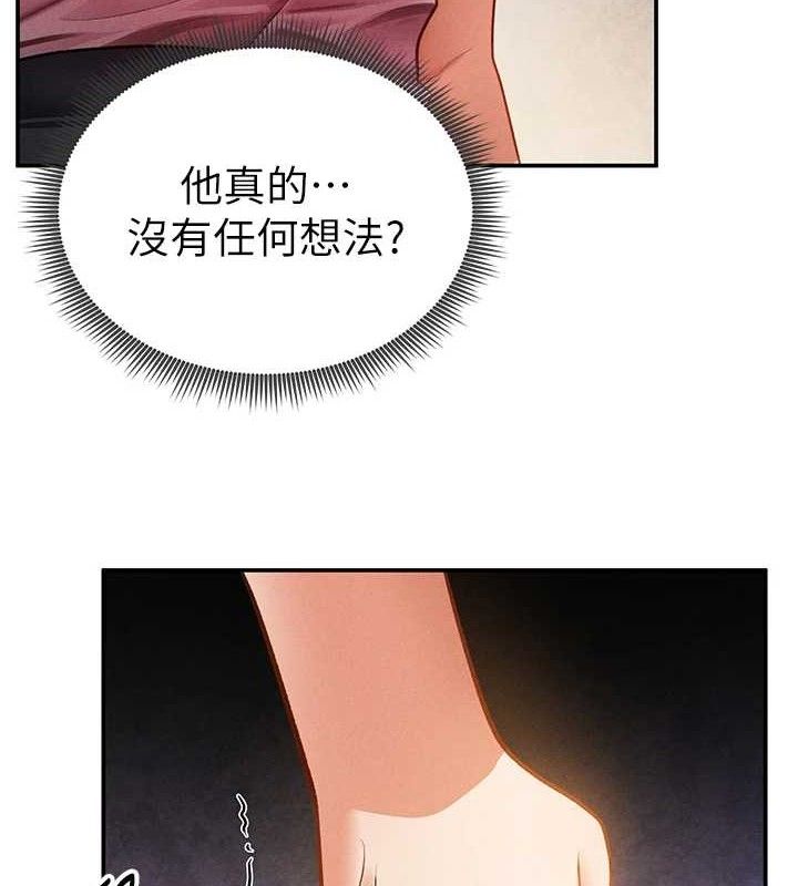 私密视角第35話-比基尼好看嗎?