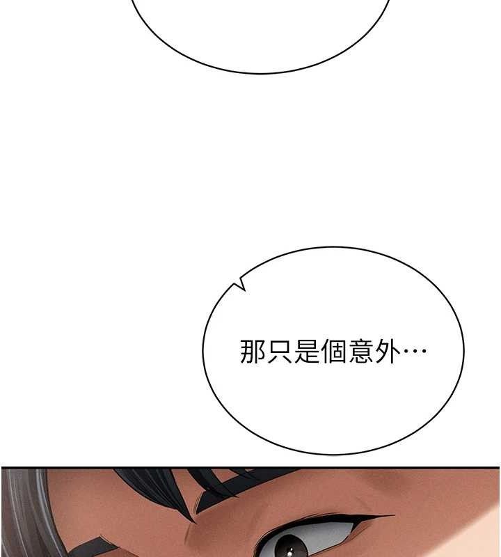 私密視角第35話-比基尼好看嗎?