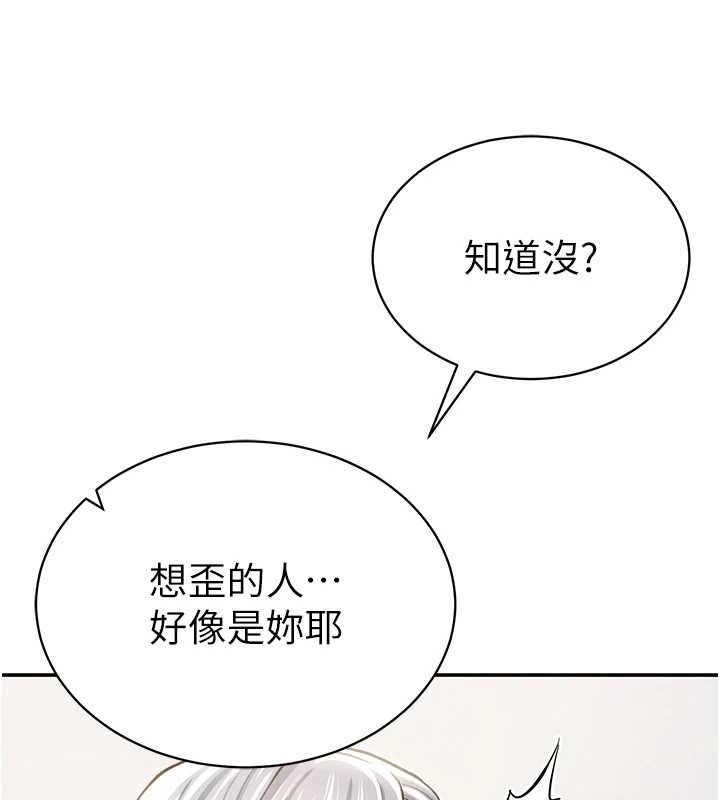 私密视角第35話-比基尼好看嗎?
