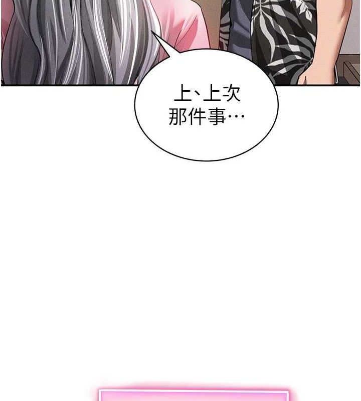 私密視角第35話-比基尼好看嗎?