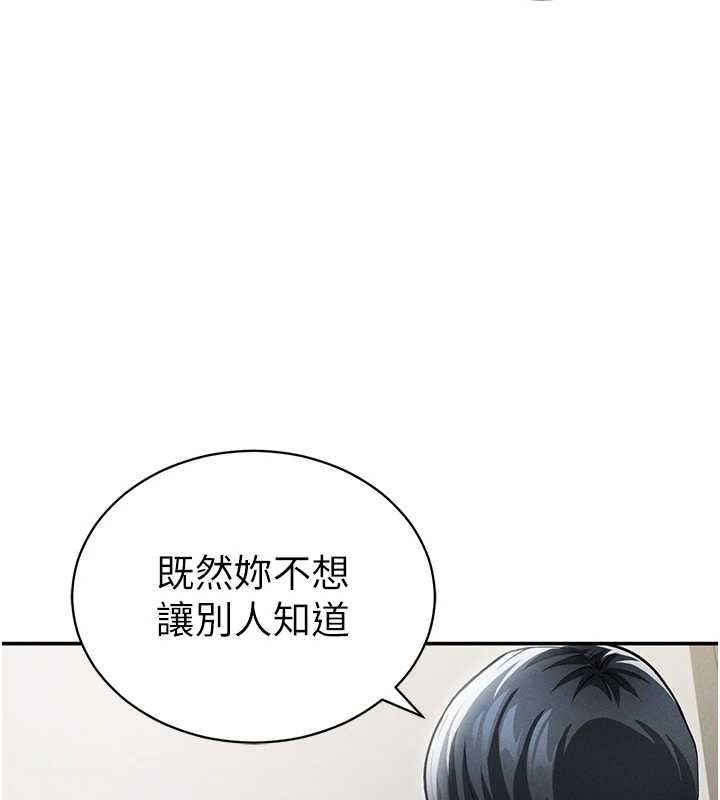私密視角第35話-比基尼好看嗎?