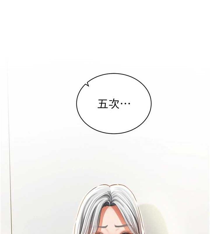 私密視角第35話-比基尼好看嗎?