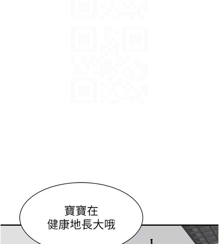 繼母的香味最終話-戒不掉對阿姨的愛