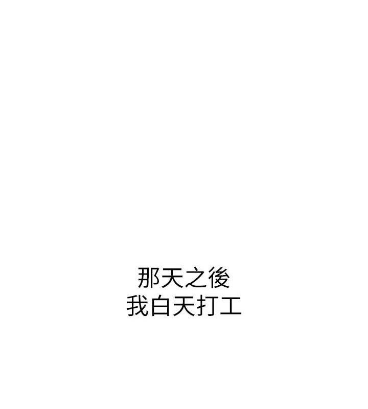 继母的香味最終話-戒不掉對阿姨的愛