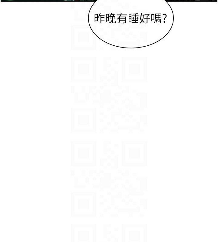 繼母的香味最終話-戒不掉對阿姨的愛