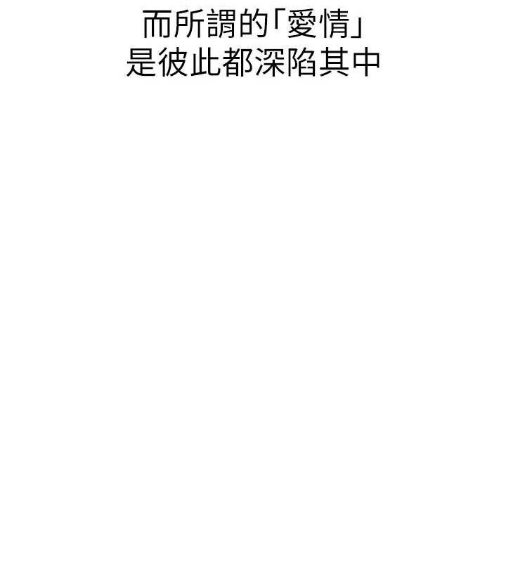 繼母的香味最終話-戒不掉對阿姨的愛