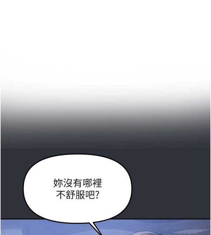 我家的女房客第16話-好想嚐遍姐姐的身體