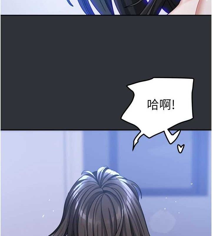 我家的女房客第16話-好想嚐遍姐姐的身體