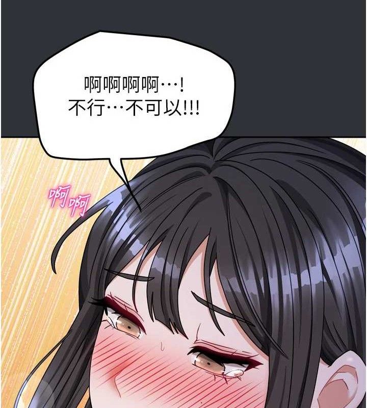 我家的女房客第16話-好想嚐遍姐姐的身體