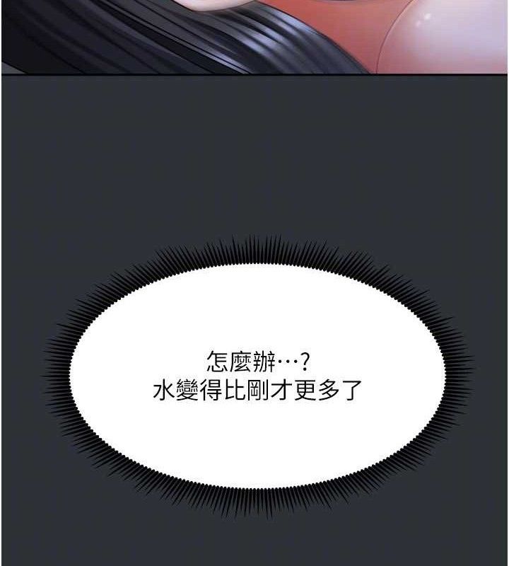 我家的女房客第16話-好想嚐遍姐姐的身體