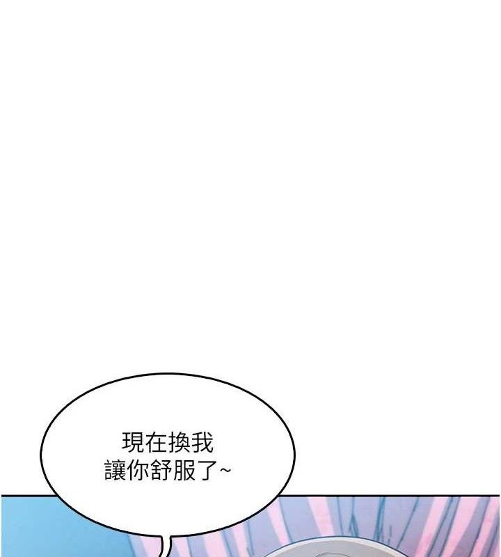 我的掌上明珠第12話-閨房徹夜激戰