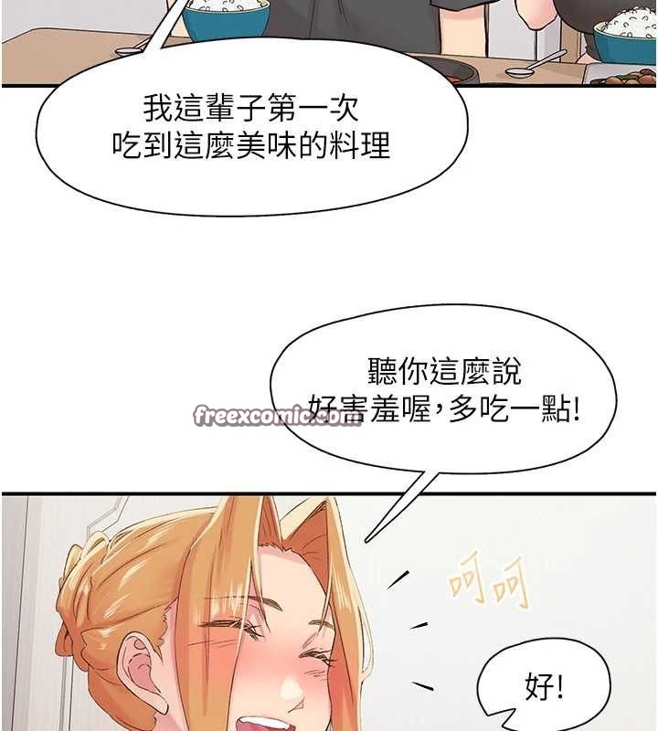 下一顫，性福第29話-找上門的混蛋前夫