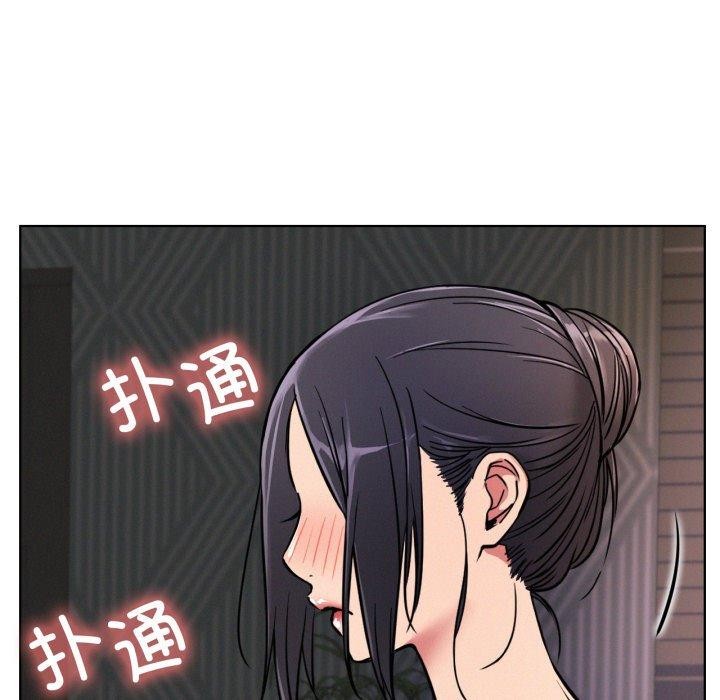 屋檐下的光第78話