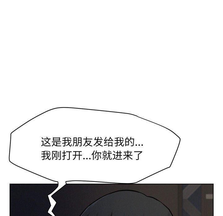 屋檐下的光第78話