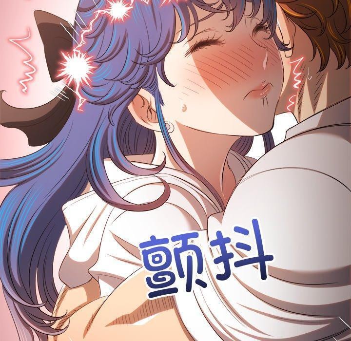 《难缠小恶女》第257话