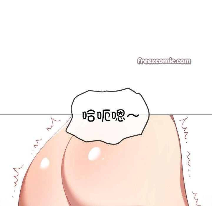 《难缠小恶女》第257话