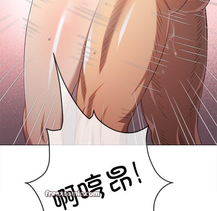 難纏小惡女第257話