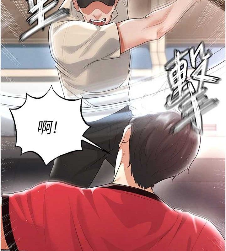《足球型男脱单指南》第17话-今天晚餐就是妳了!