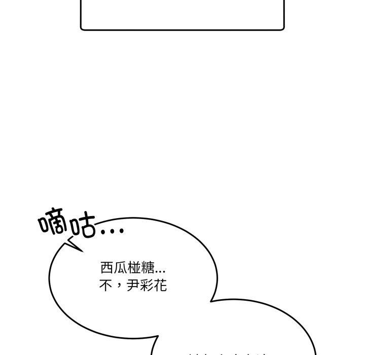 男人止步第9話