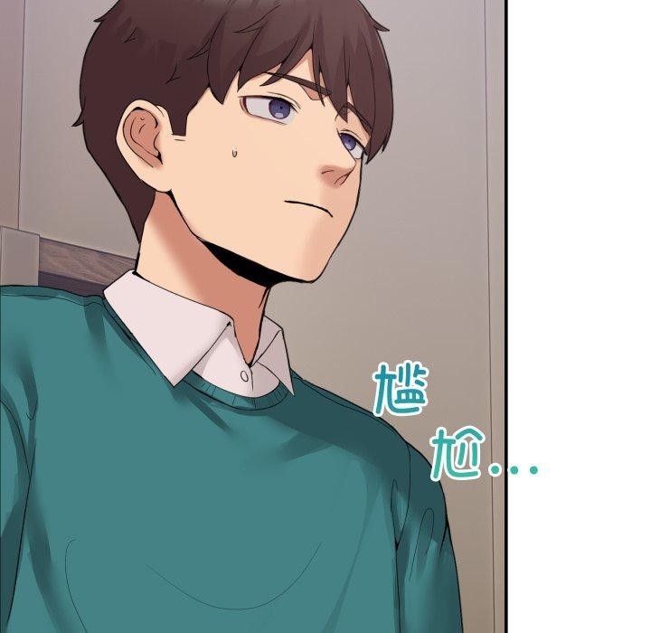 男人止步第9話