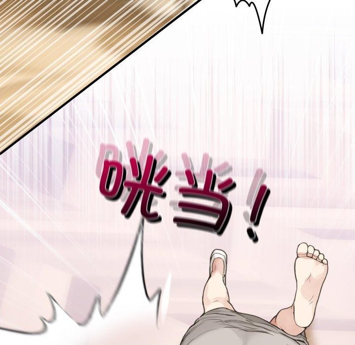 男人止步第9話