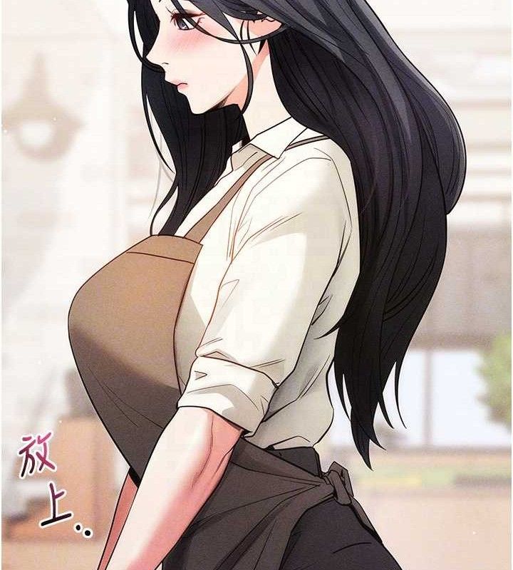 拜脫拜脫App第18話-我願意代替姐姐為你服務