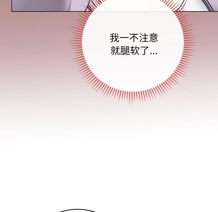 最后的冲刺第15話