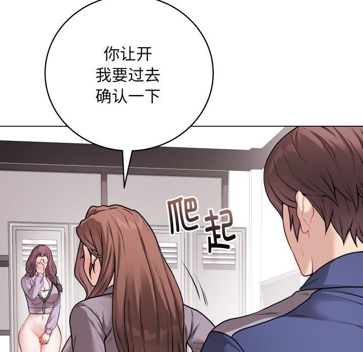 最后的冲刺第15話