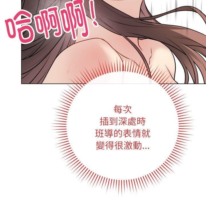 最後的沖刺第15話