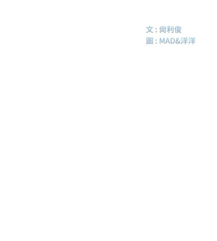 顶加套房的春天第22話-愧疚的獻身