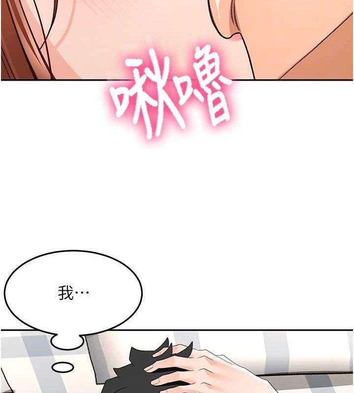 頂加套房的春天第22話-愧疚的獻身