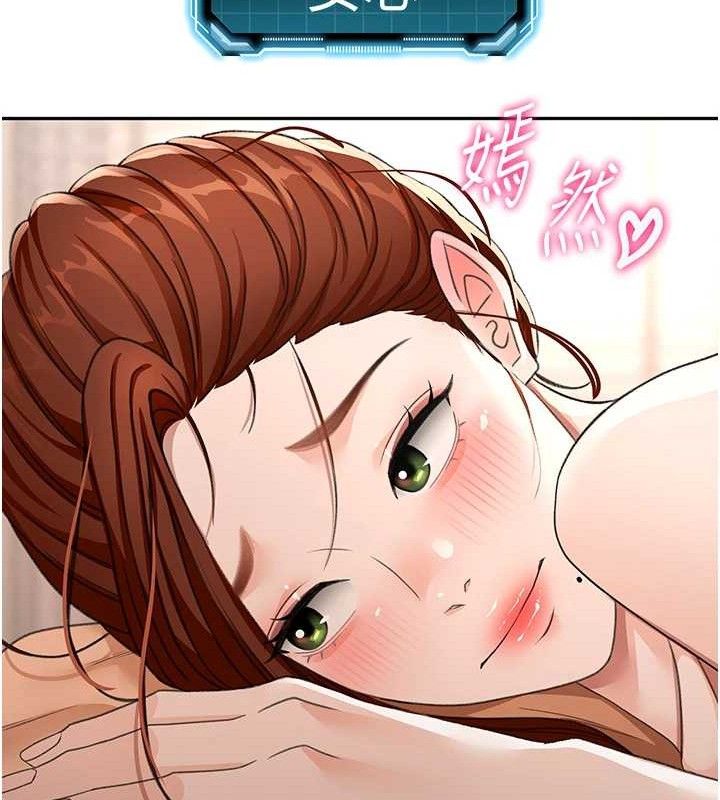 頂加套房的春天第22話-愧疚的獻身