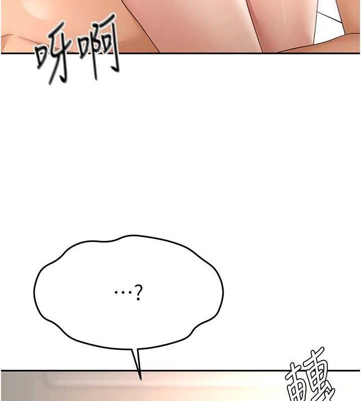 頂加套房的春天第22話-愧疚的獻身