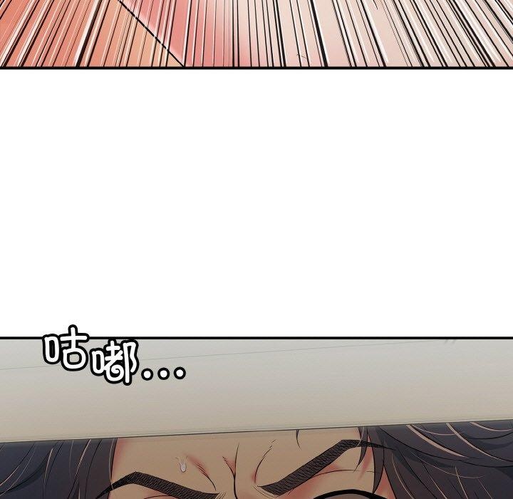 再愛我一次第22話