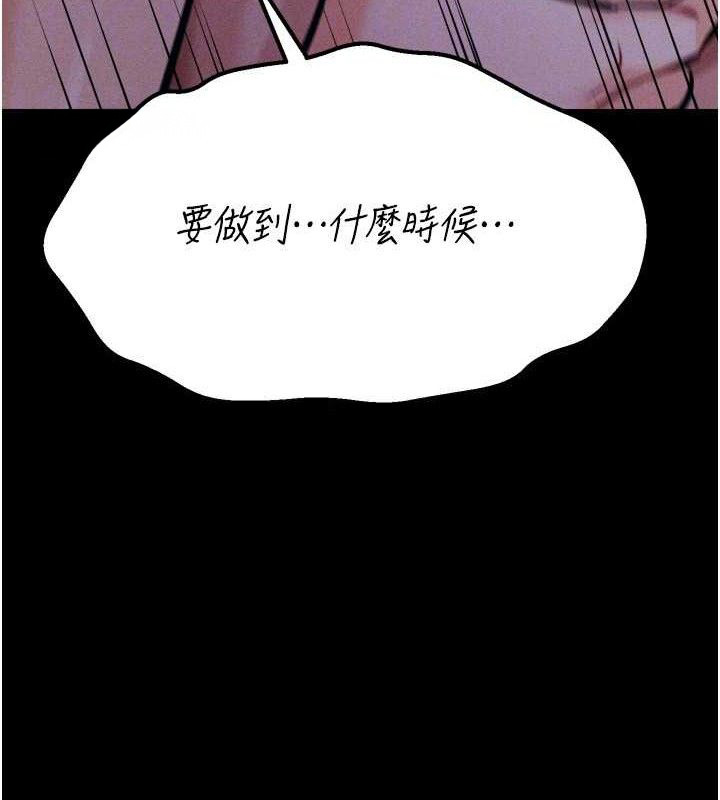 选手村:母猪调教第31話-連接吻都默許了&hellip;