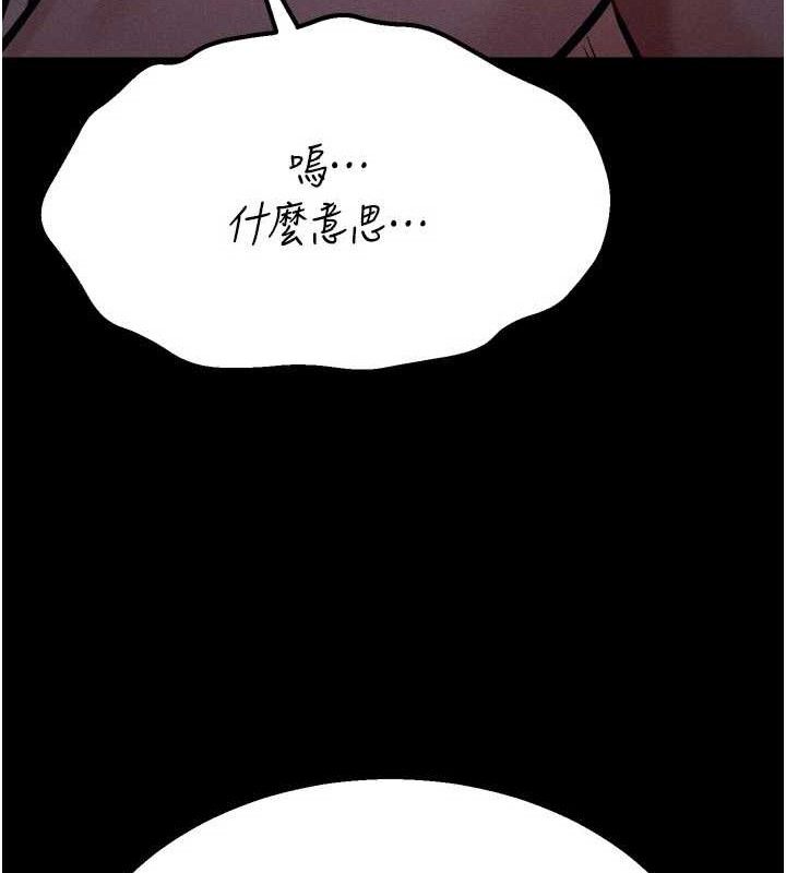选手村:母猪调教第31話-連接吻都默許了&hellip;