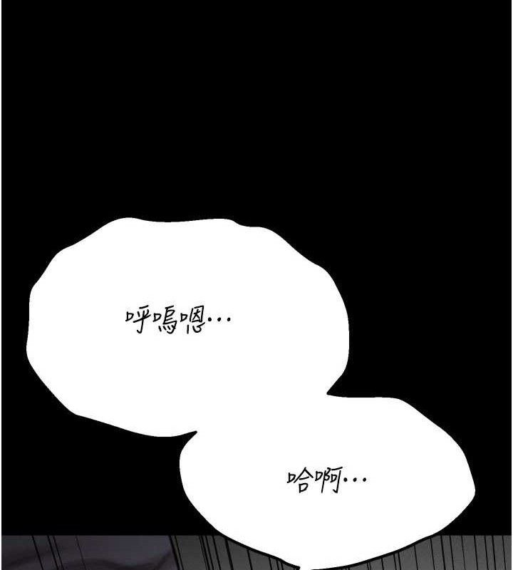 選手村:母豬調教第31話-連接吻都默許了&hellip;