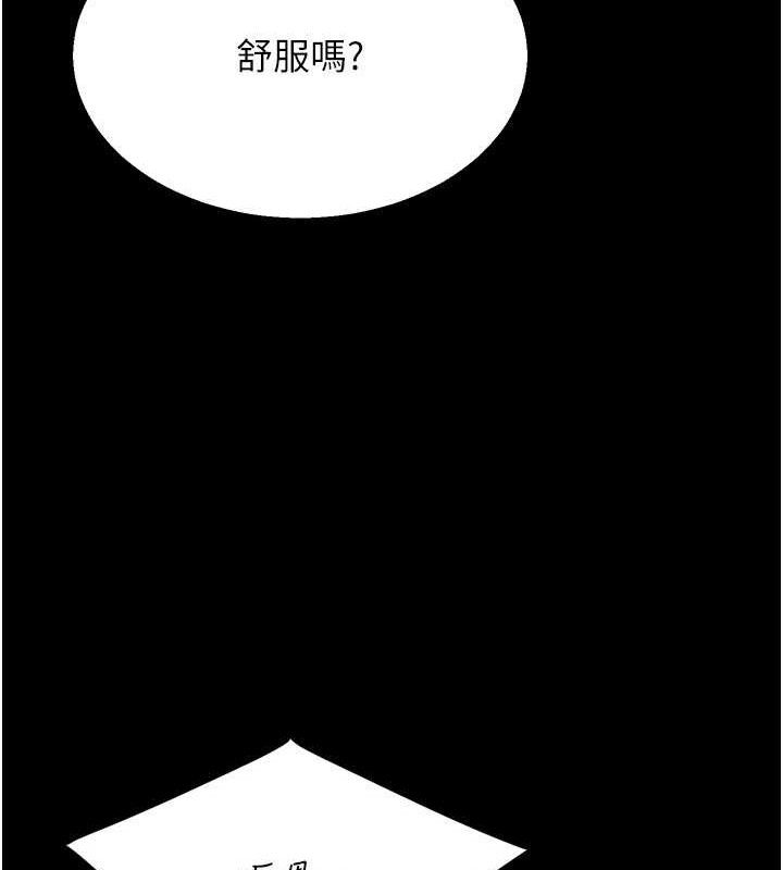 选手村:母猪调教第31話-連接吻都默許了&hellip;
