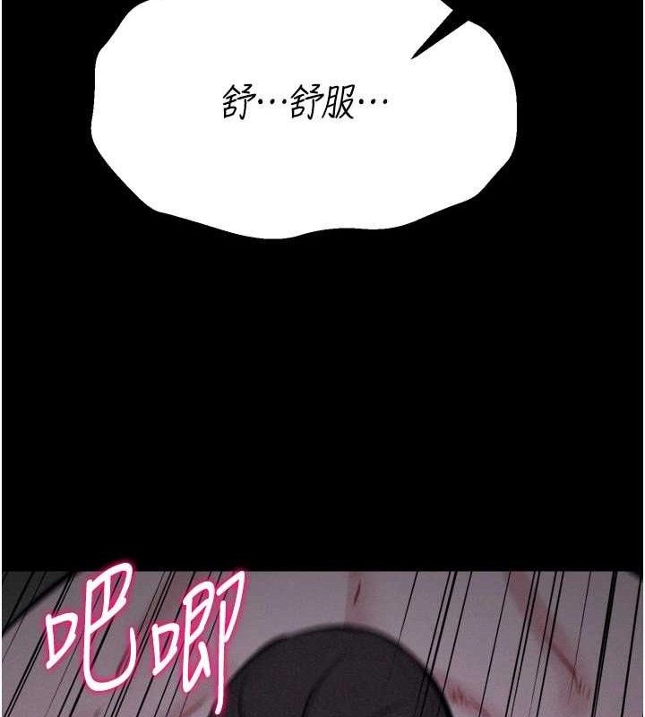 选手村:母猪调教第31話-連接吻都默許了&hellip;